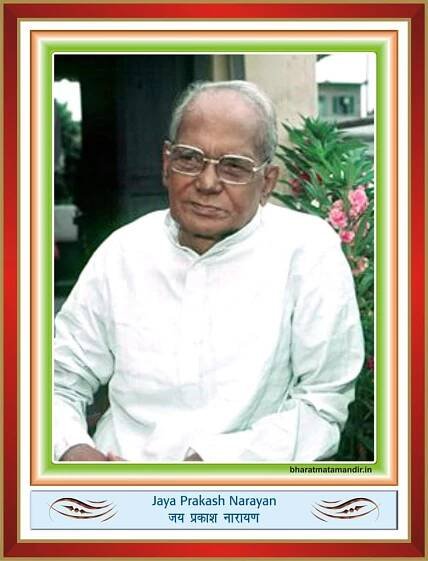 Bharat Ratna | Bharat Mata Mandir | Museum Of Freedom Fighters