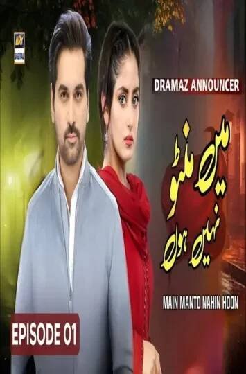 Main Manto Nahi Hoon