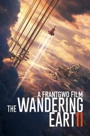 The Wandering Earth II (2023) - Plakáty — The Movie Database (TMDB)