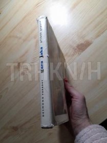 Kniha Gara Jaka - příběh geparda - Trh knih - online antikvariát