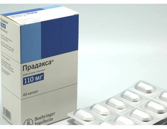 Pradaxa caps 110mg #60