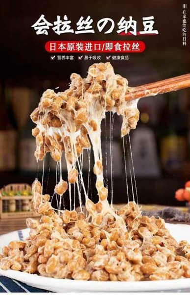 Japonský instantní natto - Hokkaido Hamari - 5 sad - Bin Li