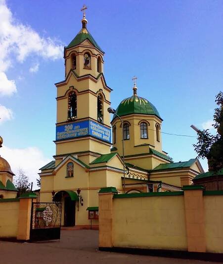 Soubor:St. Nicholas Cathedral, Alchevsk, 280520081212.jpg – Wikipedie