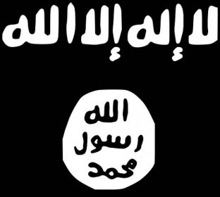 Soubor:Flag of the Islamic State of Iraq and the Levant2.svg – Wikipedie