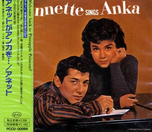 Annette Funicello CD: Annette Sings Anka (CD, Japan) - Bear Family Records