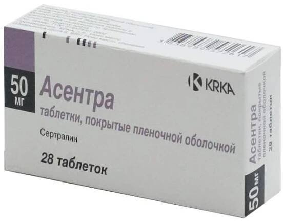 Sertraline 50mg cena