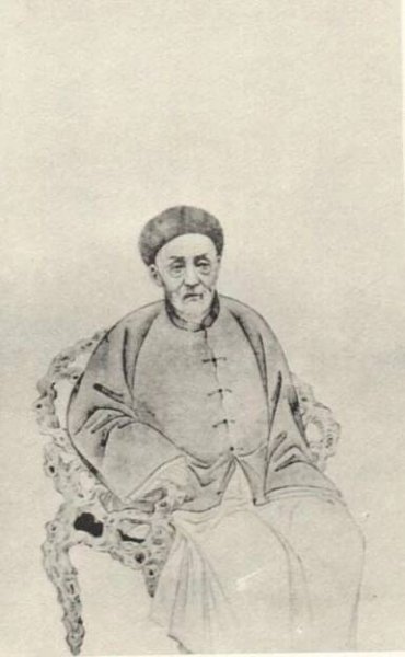 Yu Yue