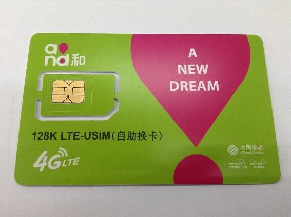 File:China Mobile LTE SIM.JPG