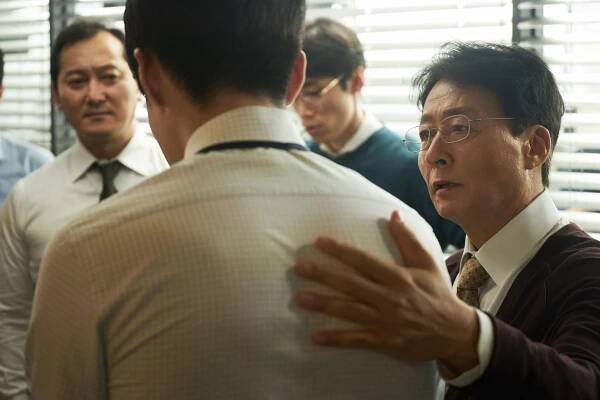 Don - Z filmu - Jong-soo Kim