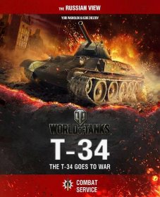 World of Tanks T-34 and SU-152 book - Lombardy Studios