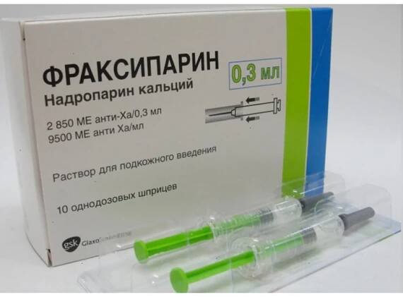 Fraxiparine solution 2850ME 0.3ml #10