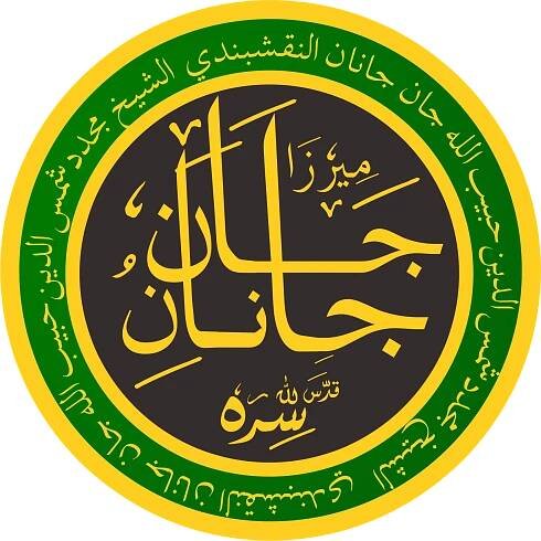 Mirza Mazhar Jan-e-Janaan