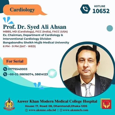 Prof. Dr. Syed Ali Ahsan – Anwer Khan Modern Medical College Hospital (AKMMCH)