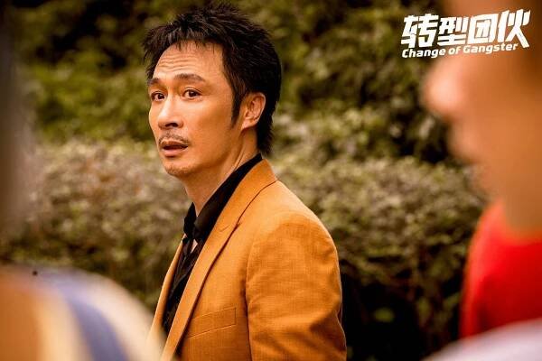 Change of Gangster - Fotosky - Francis Ng
