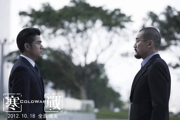 Han zhan - Fotosky - Aaron Kwok, Tony Leung Ka-fai