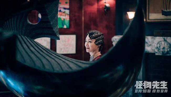 Guai wu xian sheng - Fotosky - Kara Hui