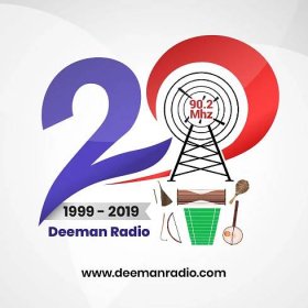 News BBA - Deeman Radio