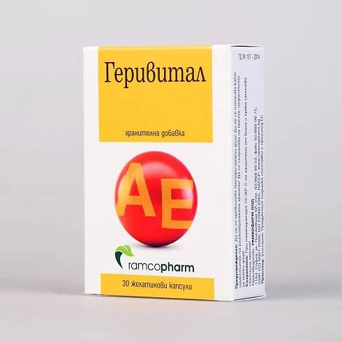 Продукти архив - Рамкофарм