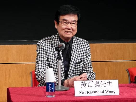 Raymond Wong Pak-ming - Wikipedia