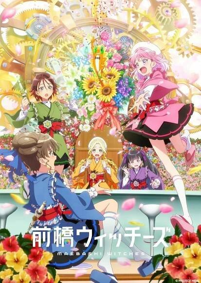 Maebashi Witches (TV Series 2025– ) 6.3