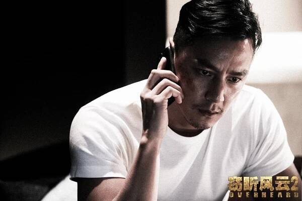 Odposlechnuto 2 - Fotosky - Daniel Wu