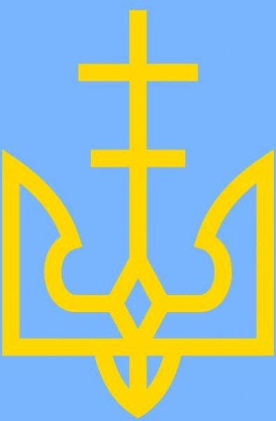 Soubor:Flag of Volodymyr Raion.svg