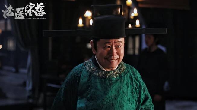 Fa yi Song Ci - Fotosky