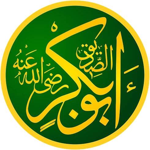 Resultado de imagen de abu baker al siddique