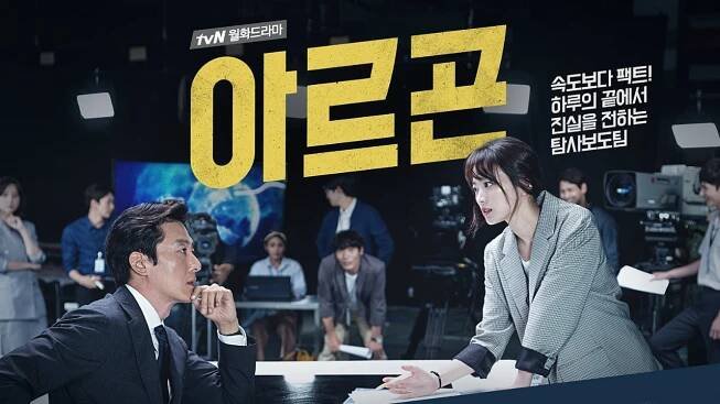 Chun Woo-hee