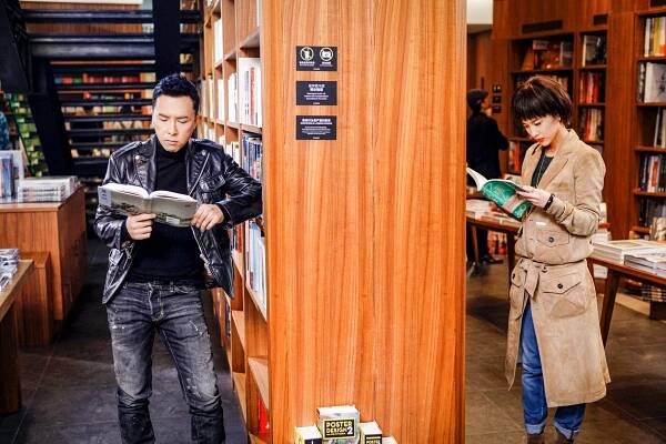 Bing feng xia shi kong xing zhe - Z filmu - Donnie Yen