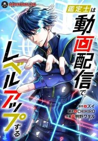 อ่าน Juvenile Offender ตอนที่ 8 แปลไทย - มังงะ อ่านมังงะ Manga Manhwa เว็บอ่านการ์ตูนออนไลน์