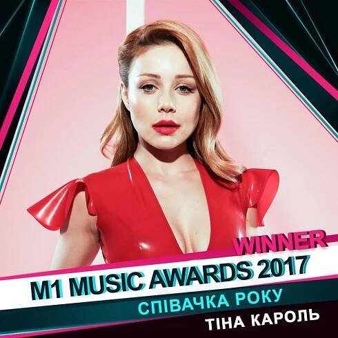tina karol m1 awards latex (1)