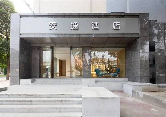Ane Chain - E Ying Branch