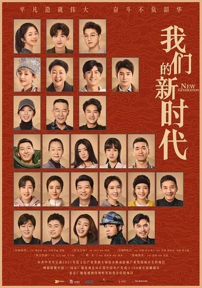 Light Against All Odds逆行的光(Ni Xing De Guang) New Generation OST By Duo Liang多亮