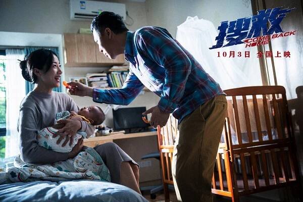 Cecilia Han, Donnie Yen - Sou jiu - Fotosky