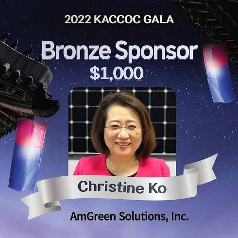 2022 갈라 스폰서_Christine Ko
