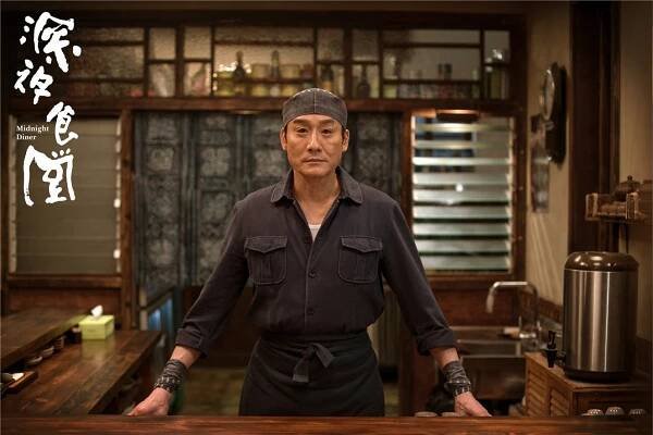 Shen ye shi tang - Fotosky - Tony Leung Ka-fai