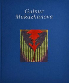 book- 214/1,000 — Gulnur Mukazhanova