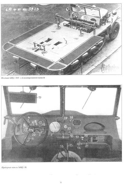 Sd.Kfz.10 Light German half track prime mover