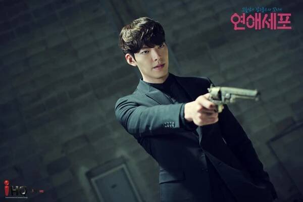 Yeonaesepo - Fotosky - Woo-bin Kim