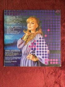LP / Vinyl Hana Zagorová - Mimořádná Linka - Hudba