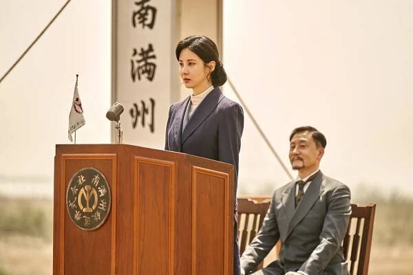 Netflix uvede western odehrávající se v bouřlivém období japonské koloniální nadvlády nad Koreou - Netflixer