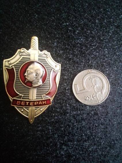 ODZNAK KGB(ruská tajná policie)-VETERÁN (Dzeržinskij) KOPIE - Sběratelství