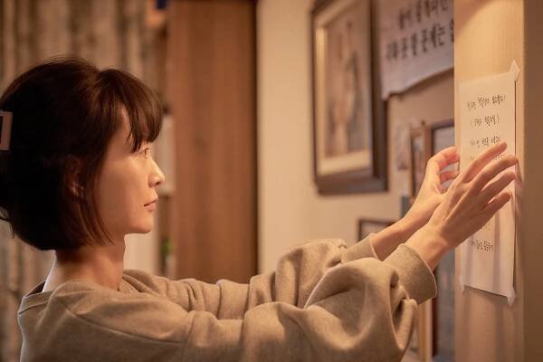 Yu-mi Jung - Sleep - Z filmu