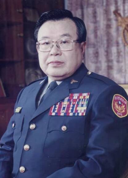 Ting Yuan-chin