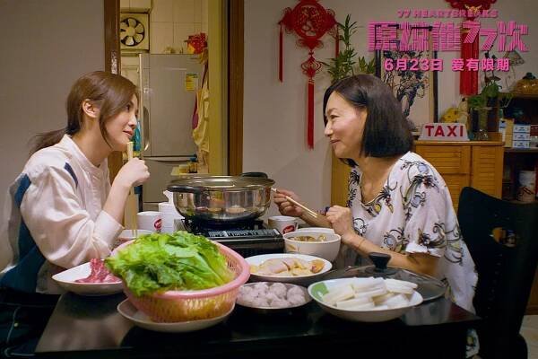 77 Heartbreaks - Fotosky - Charlene Choi, Kara Hui