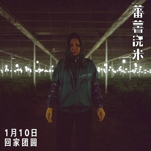 Kuei-Mei Yang - Koali & Rice - Fotosky