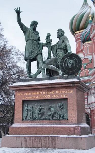 Osvoboditelů Moskva — Stock obrázek