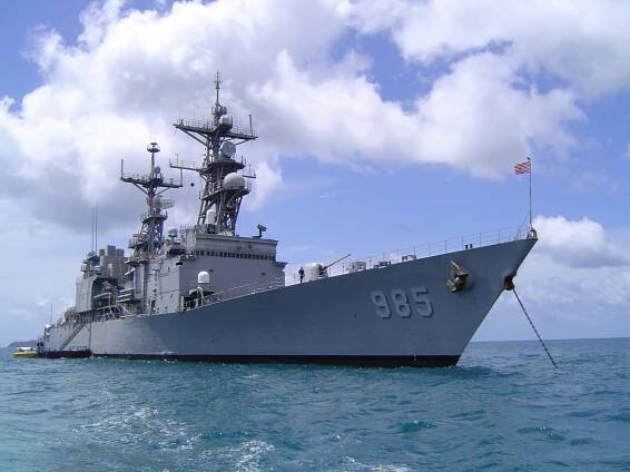 USS Cushing (DD-985)