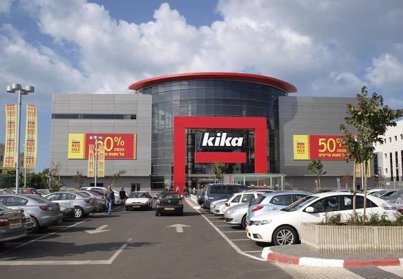Soubor:Kika Netanya 1.jpg